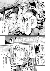 COMIC Anthurium 016 2014-08 [Digital]