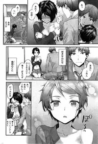 COMIC Kairakuten 2015-03