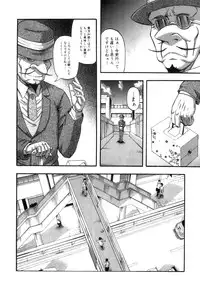 COMIC MILF 2014-04 Vol. 17