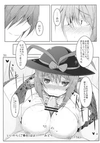 (Reitaisai 10) [Nori Tokumori (Iwanori)] Ano Hi Shittaka butte sura Inakatta Iku-san wa Touzen Otoko wo Shiranai. (Touhou Project)