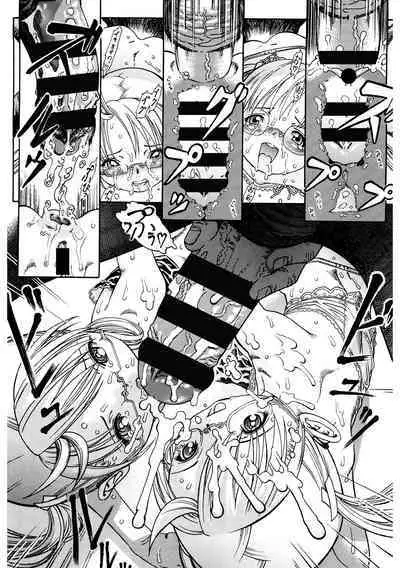 [Anthology] LQ -Little Queen- Vol. 51 [Digital]