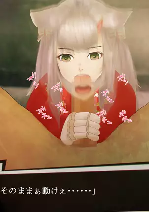 それはNoGoodお化け（NG）