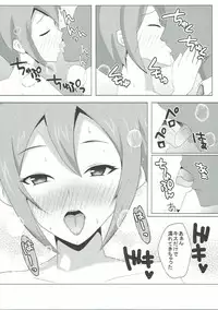 (C89) [Senbunritsu (permille)] Syuko to Issho 2 (THE IDOLM@STER CINDERELLA GIRLS)