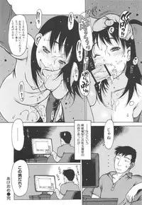 [Nishi Iori] Jii-Shien-Iinkai(The Onanie Supporting Committee)