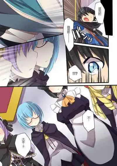 The Familiar of *ero Mind-control Manga