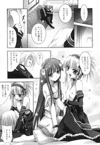 COMIC RIN 2007-04 Vol. 28