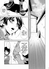 (C66) [U.R.C (Momoya Show-Neko)] Rikuson-chan ~Lovely Gunshi no Himitsu~ | Rikuson-chan Secret of The Lovely Strategist (Dynasty Warriors) [English] [SaHa]