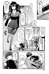 COMIC Penguin Club 2016-01