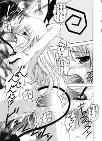 (C79) [RED RIBBON REVENGER (Makoushi)] Sawa ran ~ gyakushū no gi buri ~ (To-LOVE-Ru)