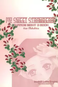 (C65) [Inudrill Lolita Engine (Tondabayashi Sayaka)] MY SWEET STRAWBERRY (Summon Night 3)