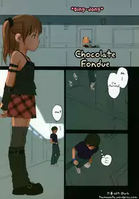 (C74) [Mieow (Rustle)] Lolicon Special 3 [English] =Team Vanilla=