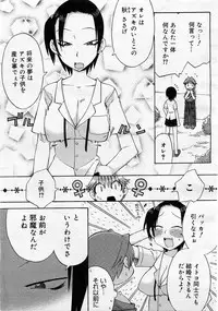 Comic Megastore 2004-01