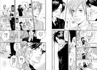 [Takaku Shouko] Boku wa Subete o Shitte Iru