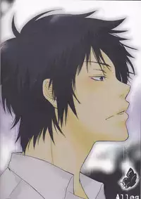 (Zenkoku R3) [Alles (Ippa)] Dimorphotheca (Katekyo Hitman REBORN!)