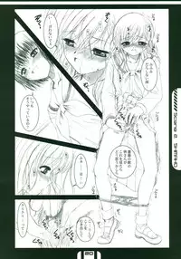 (C67) [Dieppe Factory (Alpine)] HOUSES OF THE HOLY (Maria-sama ga Miteru)