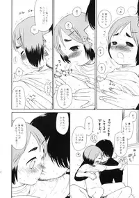 (COMITIA94) [SECOND CRY (Sekiya Asami)] LUST KING Sairokubon