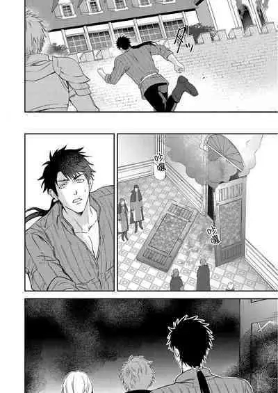 Shusendo Kishi ga Ore o Nakaseyou to Shiteimasu | 守財奴騎士對惹我哭感到樂在其中 Ch. 1-8