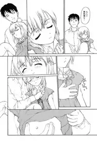 COMIC MEGAPLUS 2007-12 Vol.50