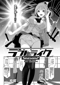 COMIC Purumelo 2013-11 Vol.82 [Digital]