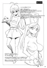 (COMIC1☆4) [Higuma-ya (Nora Higuma)] Onna Senshito (Dragon Quest III)