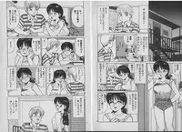 [Shinohara Tesshou] Onegai Oneesama!