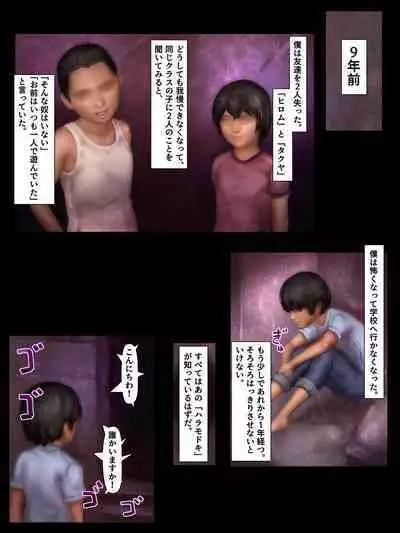 Kyoufu! Meibutsu Kichi Oba-san Haramodoki