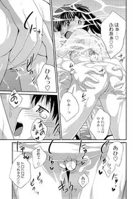 Imouto LOVER - Younger Sister Lover