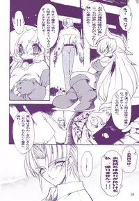 (C58) [Ruu Kikaku (Ruuen Rouga)] Ruuen Rou Ga (Zankan, Trouble Evocation, Pokemon)