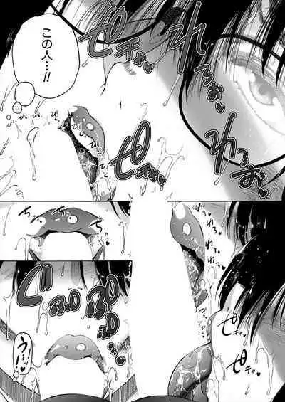 COMIC Mugen Tensei 2023-02