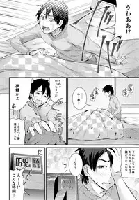 [Tomihero,] Doutei no Ore o Yuuwaku suru Ecchi na Joshi-tachi!? 1 [Digital]