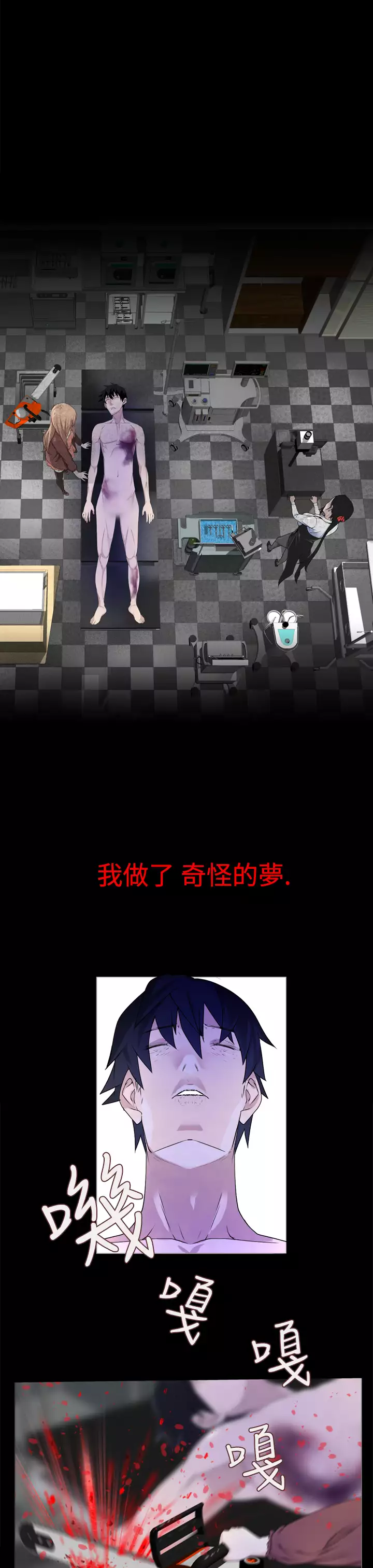 Franken Jo 为爱而生 法兰克赵 Ch.1~26 中文