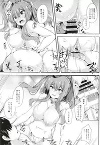 [Tiusan Kingdom (Tiusan)] Saratoga ni Amaetai (Kantai Collection -KanColle-) [Digital]