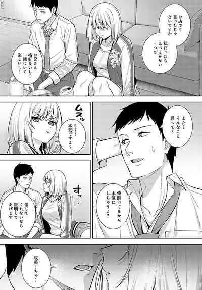 COMIC Anthurium 2024-03