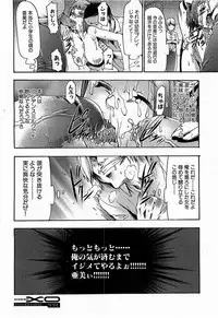 COMIC XO 2009-02 Vol.33