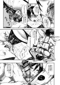 [Anthology] Do S Joshi ga Zettai ni Sex de Gyakuten Sarenai Sekai Vol. 1