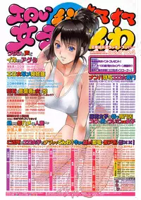 COMIC Kairakuten 2016-06
