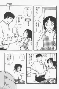 [Yoshida Furawa] Kinshin Porno