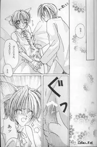 Royal Cute 1 (Yami no Matsuei)