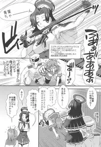 (C94) [Stoic Romance (Ariga Tou)] Tatsuta ga Ofuro de Teitoku to. (Kantai Collection -KanColle-)