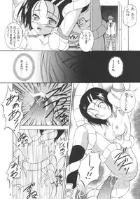 (C71) [RED RIBBON REVENGER (Various)] Trouble Days (To-LOVE-Ru)