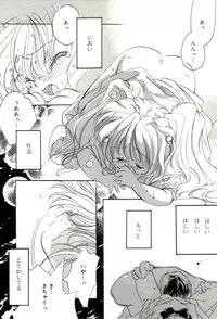 [MITAONSYA] GIRL FRIEND