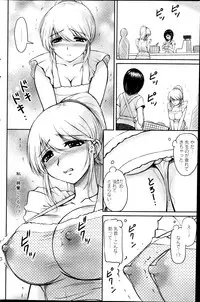 Action Pizazz Special 2013-10