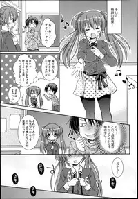 COMIC Megastore Alpha 2014-02