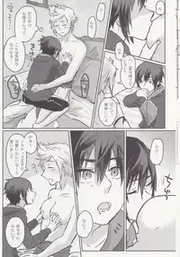 (SPARK12) [Masudaya (Masuda Tomeko)] Ouji-sama wa Amaino ga Osuki? (Final Fantasy XV)