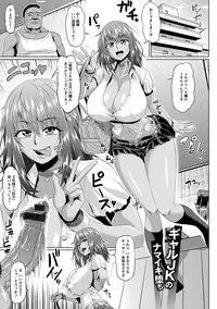 Angel Club MEGA Vol. 39