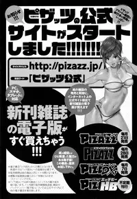 [Hanzaki Jirou] Ran♡Kon [Chinese]