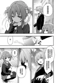 (COMIC1☆13) [KINOKONOMI (konomi)] Nyancology 7 -Kitsunegawa Kon to Himitsu no Kenkyujo- [Chinese] [绅士仓库汉化]