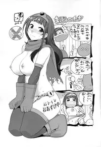 (C87) [Shouwa Saishuu Sensen (Hanauna)] Benmusu Bouken no Sho 7 (Dragon Quest III)