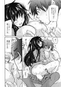 [Anthology] Kimusume Kanojo no Hatsujou Houteishiki [Digital]