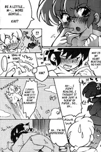 (C78) [Marin (Suzusato Rinka, mage)] Chippoke na Purezento (Ranma 1 2) [English] [_ragdoll]